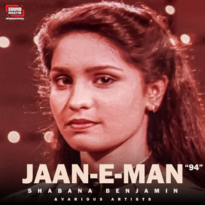 Dekho Janeman