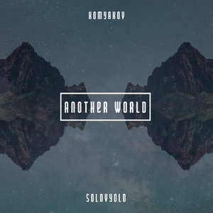 Another World