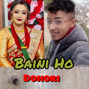 Baini Ho Dohori