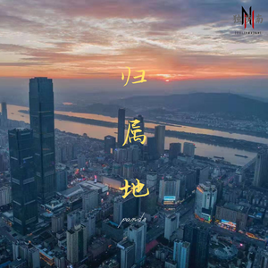 归属地（Prod by Rinyo）