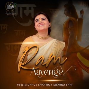 Ram Aayenge