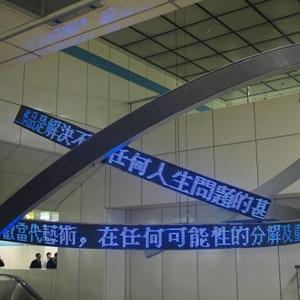 "inverted paradox" // prod. yngtehri x Fletcher