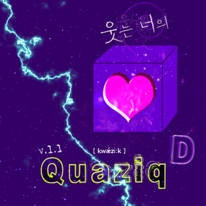 웃는 너의 (feat. 릴리 케이)