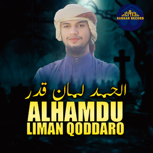 Alhamdu liman kaddara