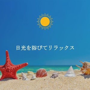 Cheerful Backdrops for Beach Days