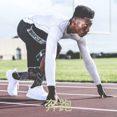 为梦而狂 (Remix)