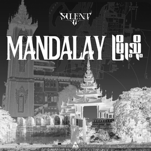 Mandalay မြို့သို့