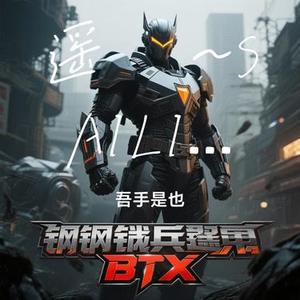 遥か~SAILING FOR MY DREAM  (Remix)