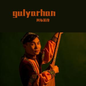 gulyarhan