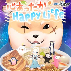 心あったか Happy Liefe