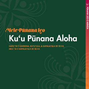 Kuʻu Pūnana Aloha