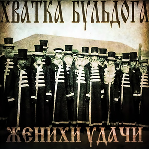 Остаться друзьями