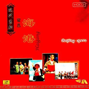 忠于人民忠于当党