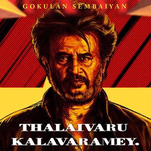 Thalaivar 173 BGM (From "Thalaivaru Kalavarmey")