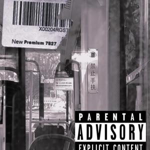 XXXTentacion Type beat [free]