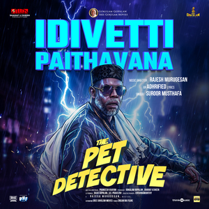 Idivetti Paithavana (From "The Pet Detective")