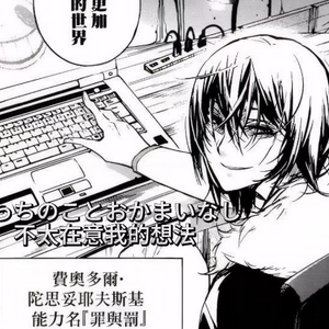 「AI陀思」他のやつにいくなんてさ