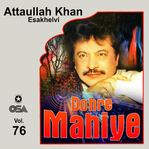 Dohre Mahiyie, Pt. 2