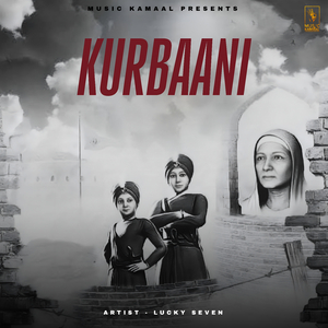 Kurbaani