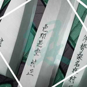 妖刀村正 （妖刀姬）