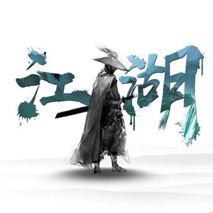 吃俺老孙一棒#百万奖金AI创作大赛+主题四