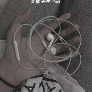 消愁【女声版】