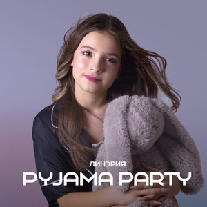 Pyjama Party