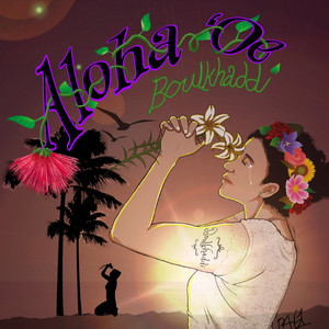 Aloha ʻOe （Cover）