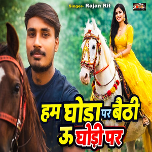 Ham Ghoda Par Baithi U Ghodi Par