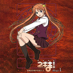 ハッピー☆マテリアル