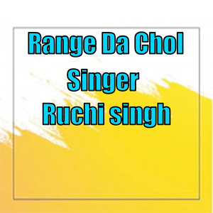 Range Da Chol