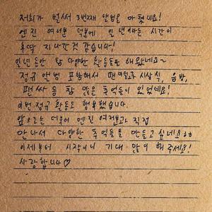 same 3 (feat. SSSMOKE)