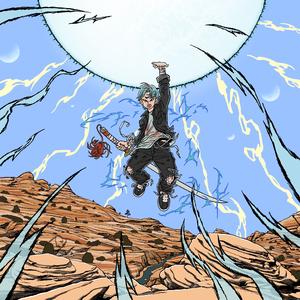 조퇴 (Feat. 안병웅)