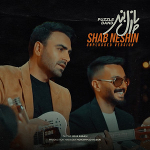 Shab Neshin (Unplugged)