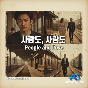 미련도 사랑이다