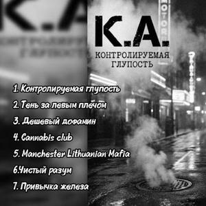 Дешевый дофамин