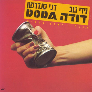 גרעינים