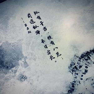 董小姐(翻自 宋胖子)