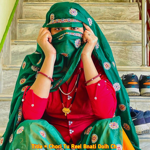 Chori Tu Reel Bnati Dolh Ch