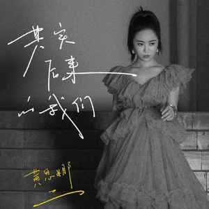 其实后来的我们