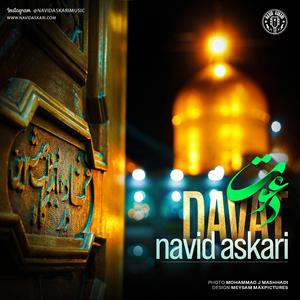 Davat