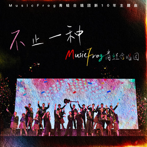 不止一种（Perfect 10 Edition）