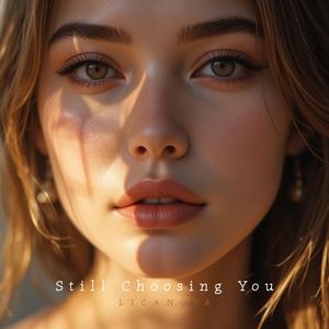 I Love You In The Quiet