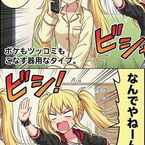 🌸SPゲスト登場回🌸📻らむ短波📻 01/02/2026　第３号（不定期連載） by 𝕷𝖆𝖒𝖒𝖙𝖆𝖗𝖗𝖆 🅰🅸🆅🆃🆄🅱🅴🆁