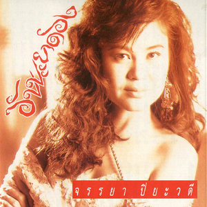 วันนี้เลย