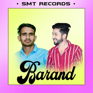 धमकी छोड़ बा मत दे थारी सी 50 डोल छ