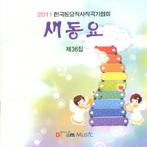 내 가슴의 들녘