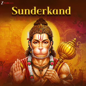 Sunderkand