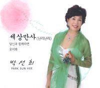 세상만사(난리난리)