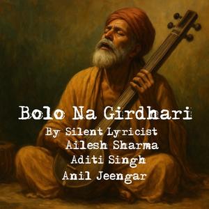 Bolo Na Girdhari (Krishna Bhajan)